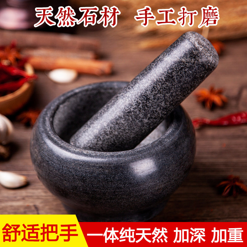 石臼胡椒蒜泥捣碎器捣蒜研磨器捣碎罐磨药器蒜泥蒜臼子压蒜器