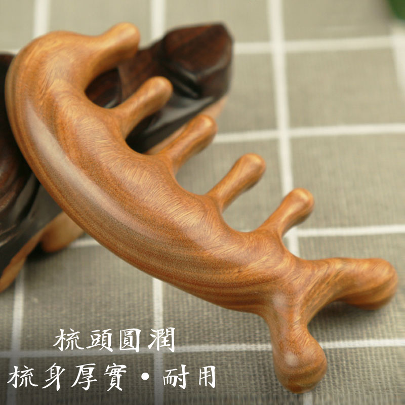 梳香世家皮按摩梳部经络梳眼部疏通疗绿檀木梳子防宽齿脱发