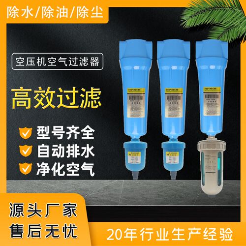 环空气精密空压级器自动水气泵压缩冷干
