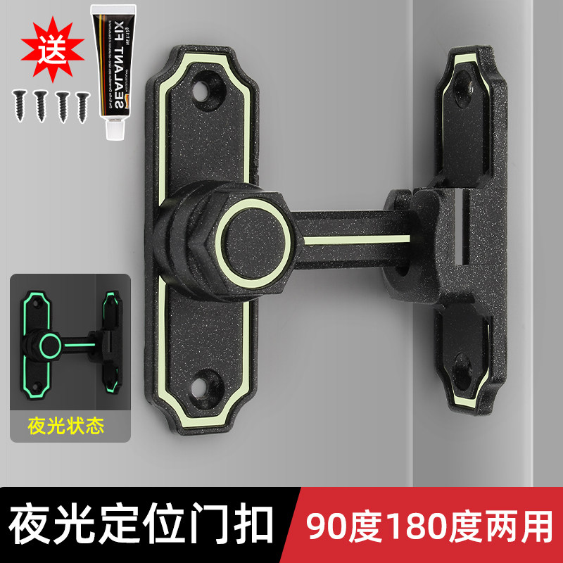 免打夜光插销门栓门扣门闩室内移门卡扣大门老式搭扣锁扣