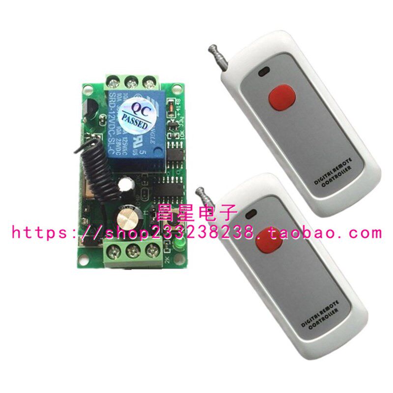 新款远距离电灯具门禁单路遥控关直流模块接收器