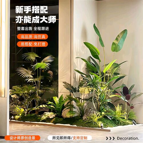 仿真绿植室内下造景空间转角假树仿真树景观造景饰