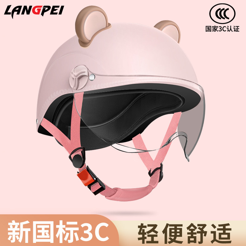 安全帽女压发盔女生爱扎马尾夏季