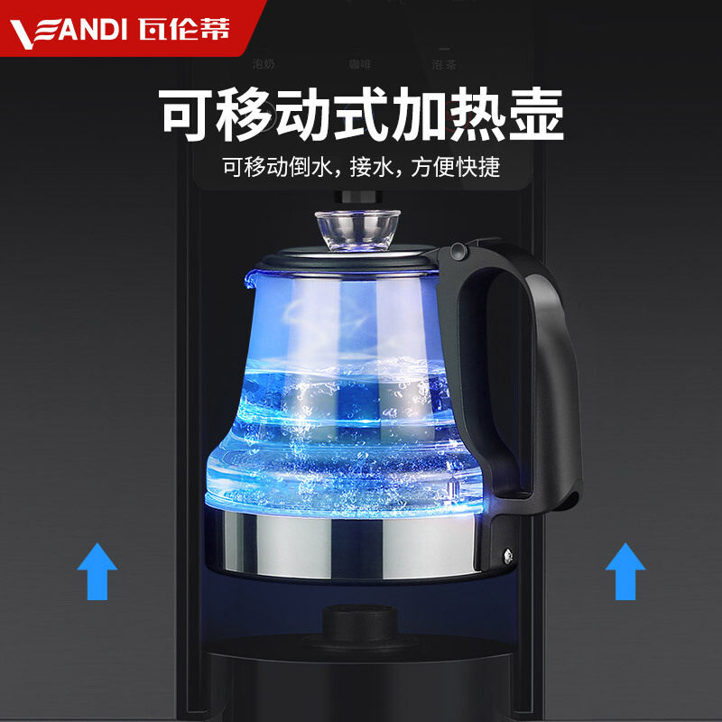 瓦伦蒂加热一体直饮反渗透纯水壁挂饮水