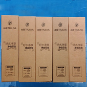 通用全装 沁园净水器新