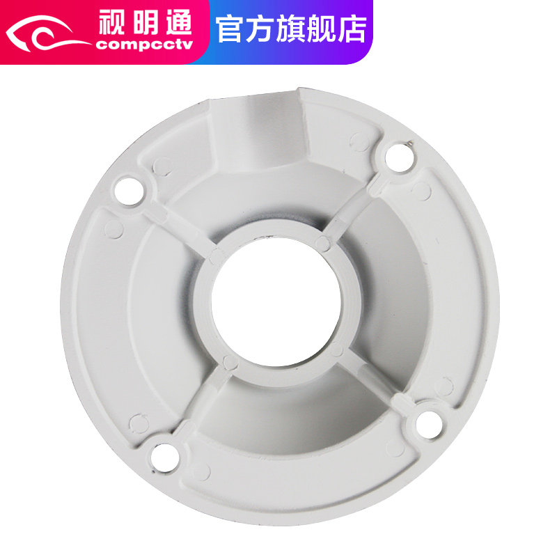 视明通 摄像头吊装伸缩支架海康大华摄像型