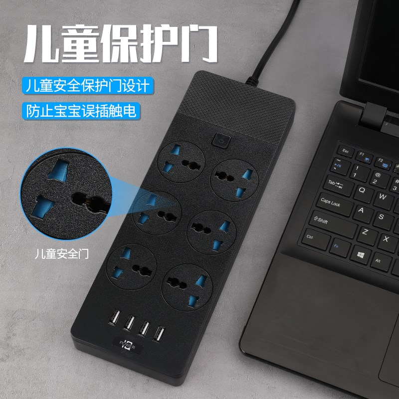 英规香港英标插港澳通用英制电拖线板插