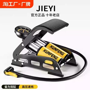 脚踩打气筒汽用自行压式摩脚踏载充气泵结义