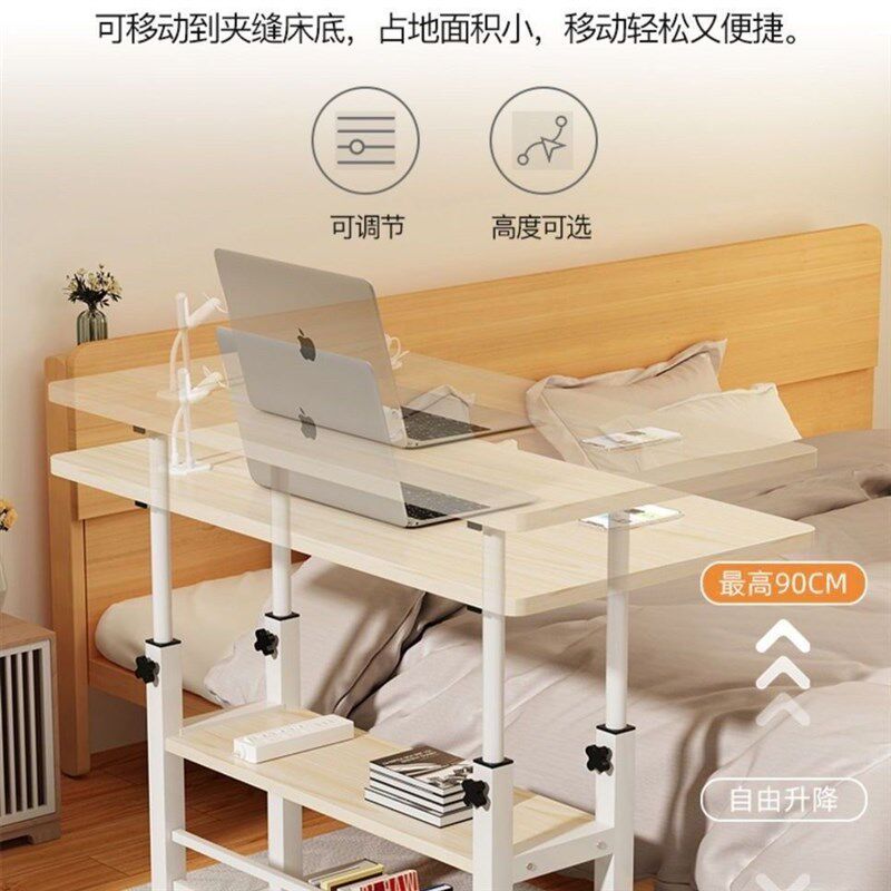 床边桌小桌子学校宿舍学习桌卧室工作办公桌升降桌读书学习笔记电
