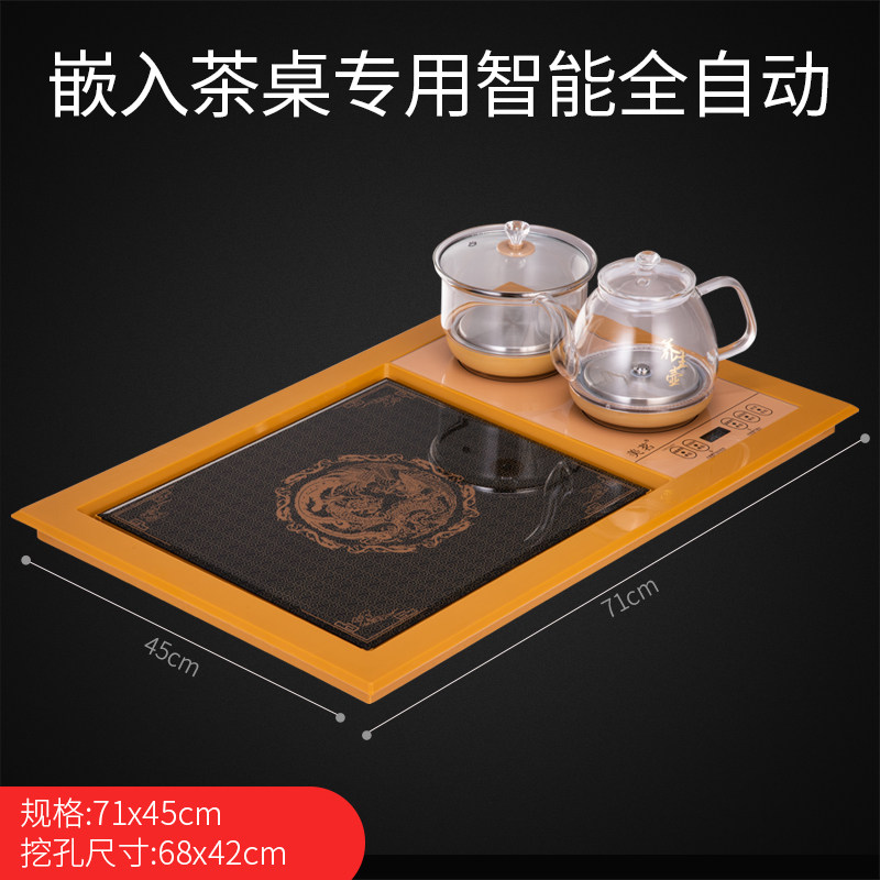 茶桌茶盘台挖卡槽嵌入式康图内镶嵌***茶之友