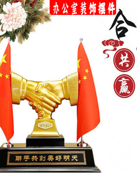 董事长办公室诚信握手合作共赢公司业工艺礼品桌树脂精致