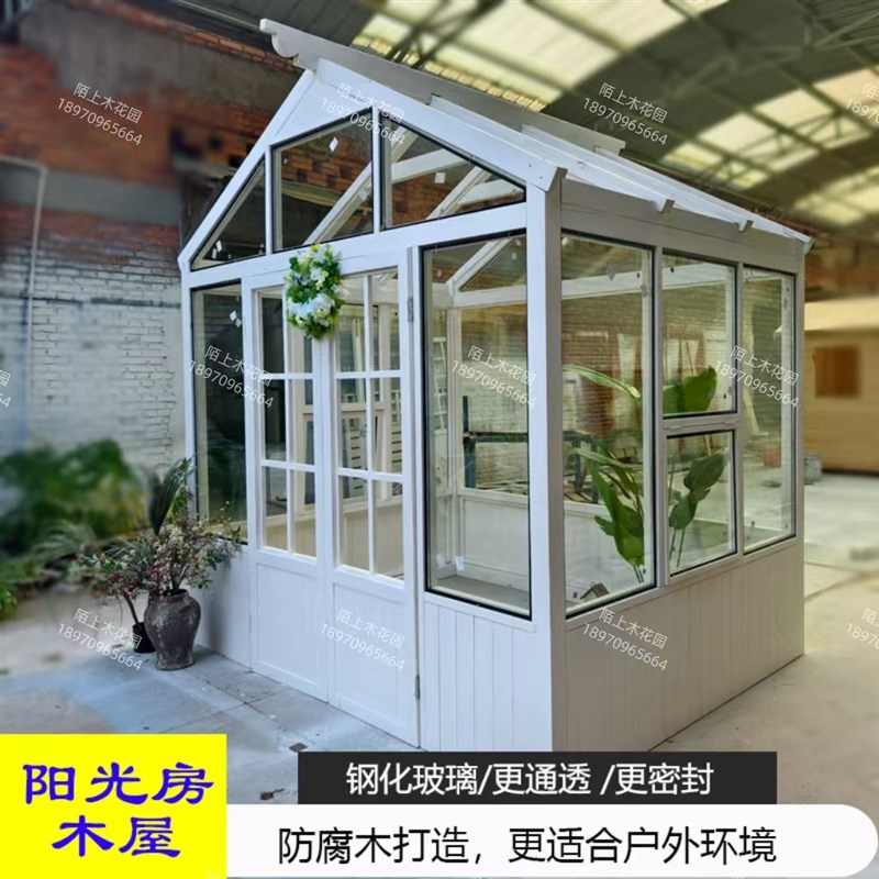 户外防腐木网红组装小木屋花园住人温室保温植物花房玻璃阳光房