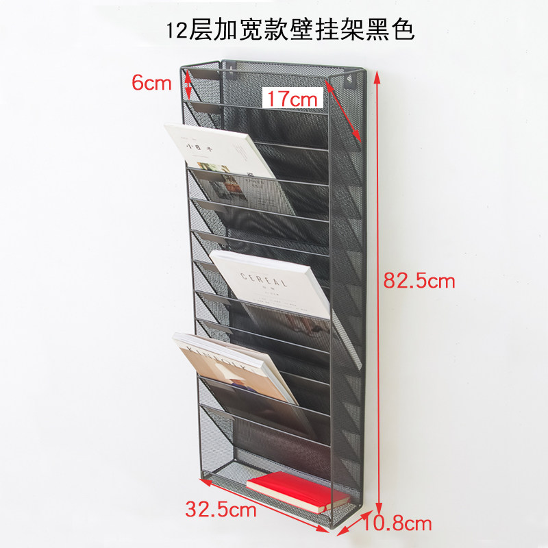 铁艺网格格壁挂架挂墙式杂志报刊架子文件架角落书架
