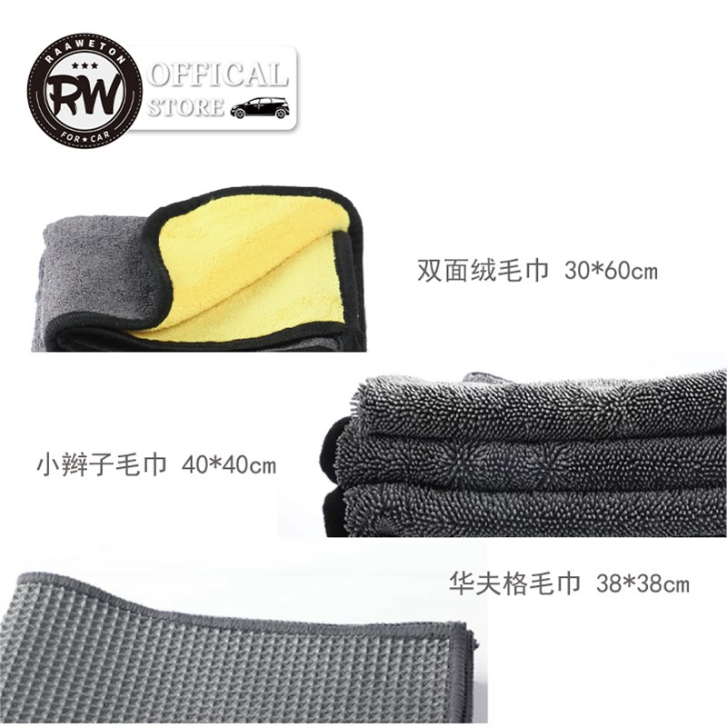 超细纤维小辫子收水毛巾强力吸水痕掉毛擦毛巾柔软