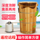 加热熏蒸泡脚木桶恒温汗蒸深桶蒸汽木质过小腿过膝洗脚浴盆