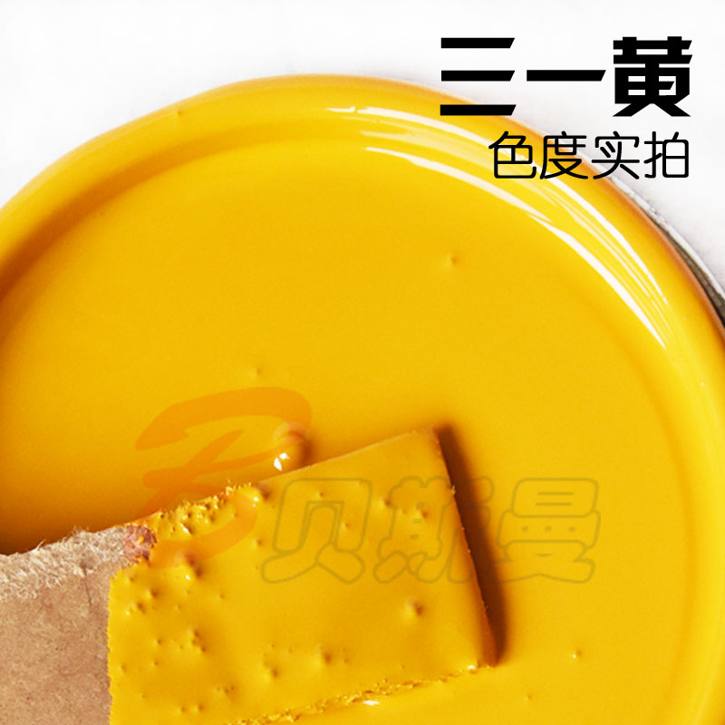 挖掘黄漆挖中黄亮光防锈漆桔红械黄油漆