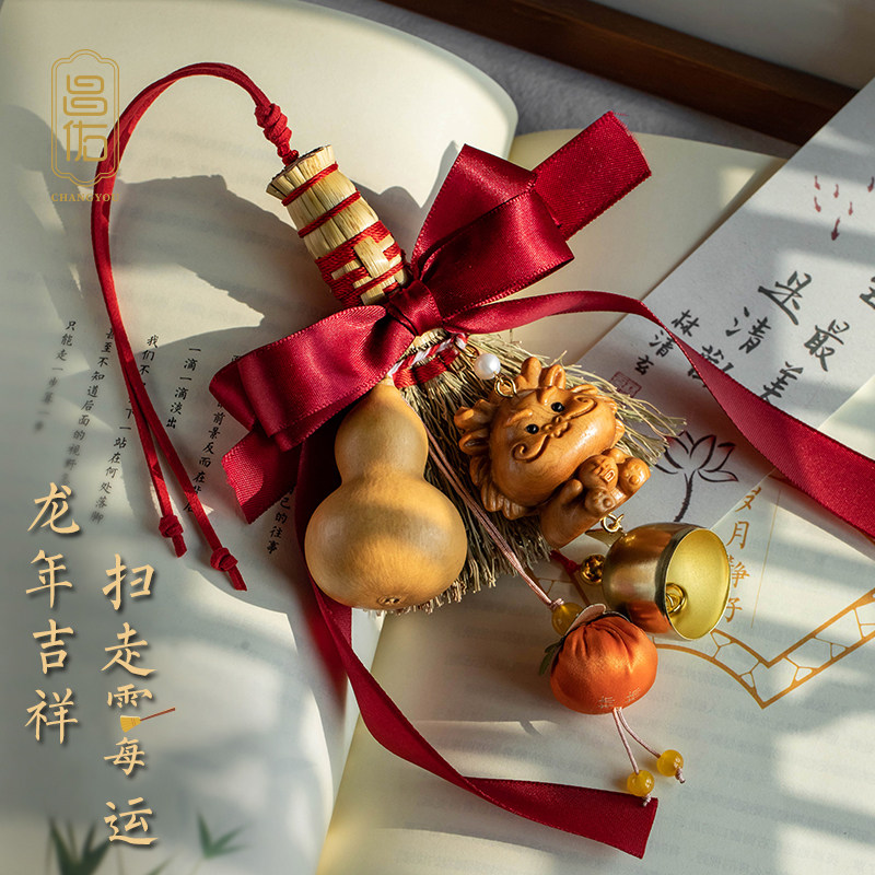 崖柏木质生肖龙年葫芦黄铜铃铛家居新年本命年挂饰装饰品