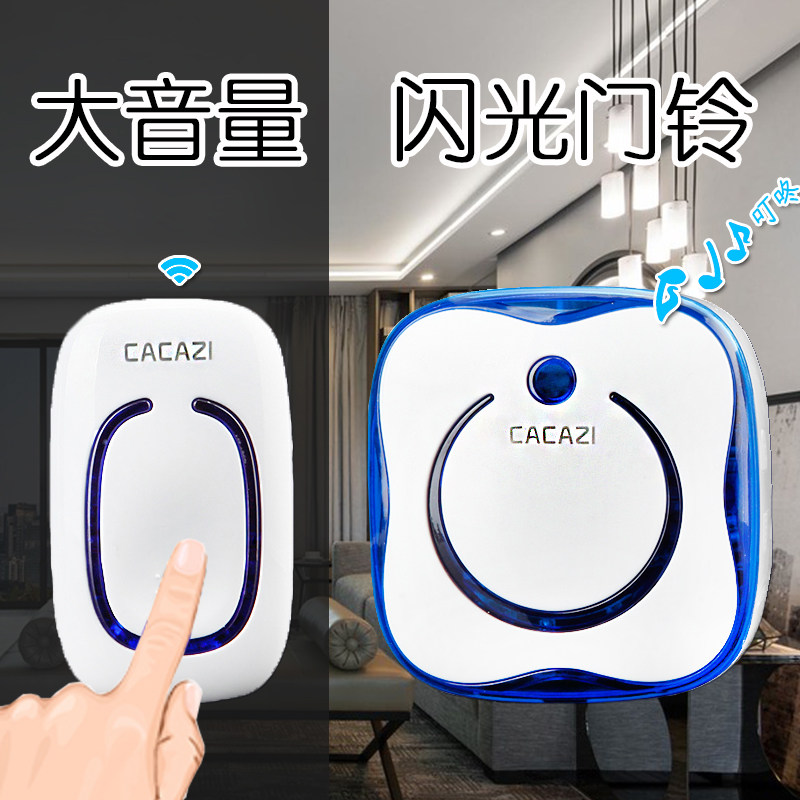 门铃 超拖二 闪光电子防水遥控电玲老呼叫器