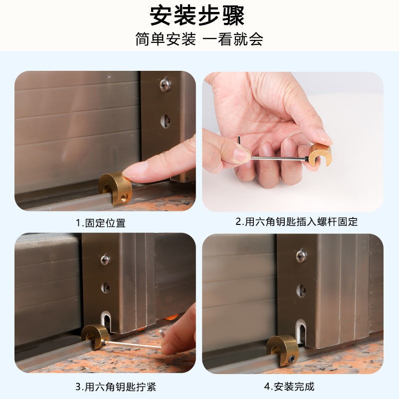 户锁扣卡扣固定铝合金户锁纱门防盗限位器儿童防护安全锁