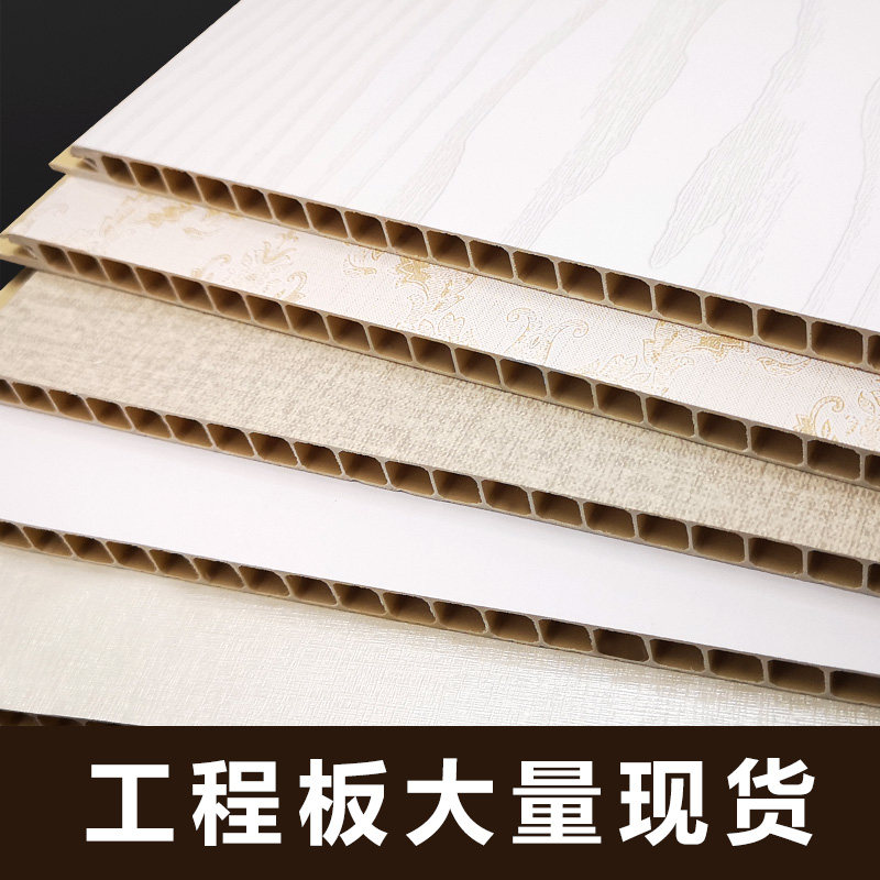 墙板扣板石塑护墙板塑料全屋快板集成墙材吊顶自