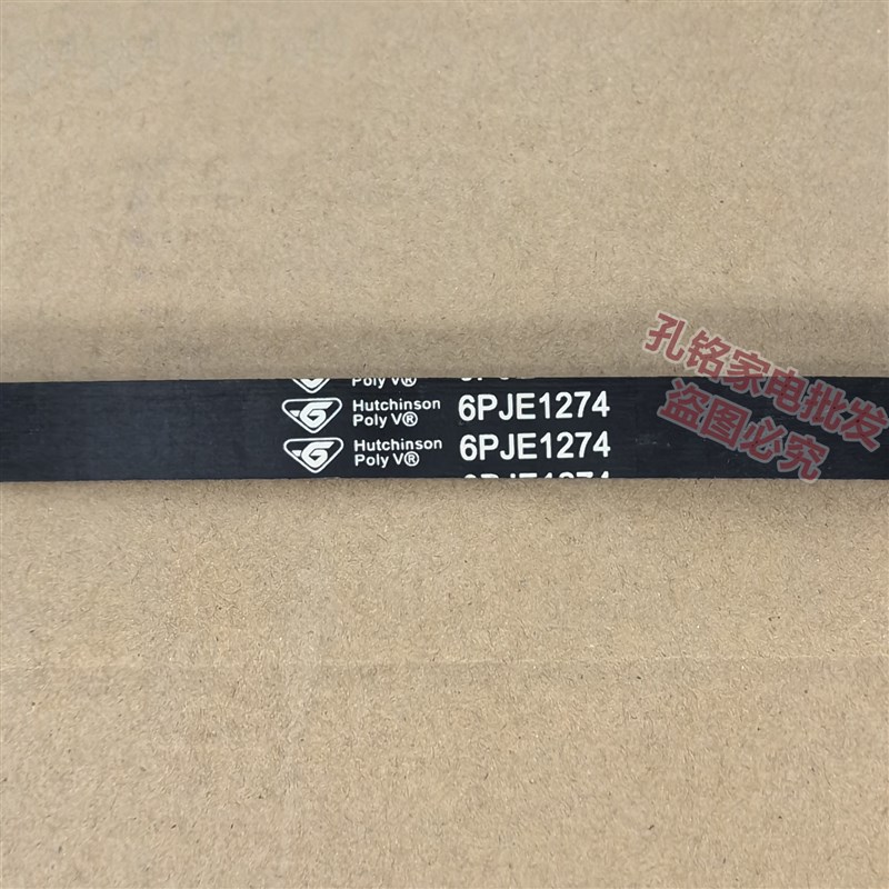 小天鹅TG100V23WDY/TD100VC809MUIY滚筒洗衣机皮带多楔带传送带