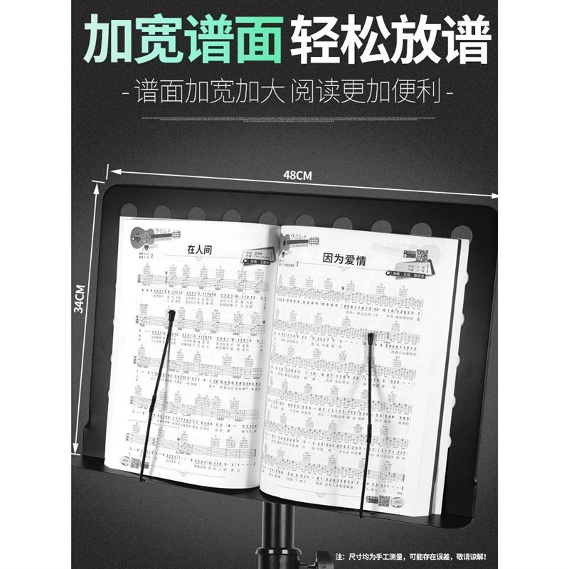 大谱架乐谱架升降曲谱架吉他古筝琴谱架歌谱架子谱台