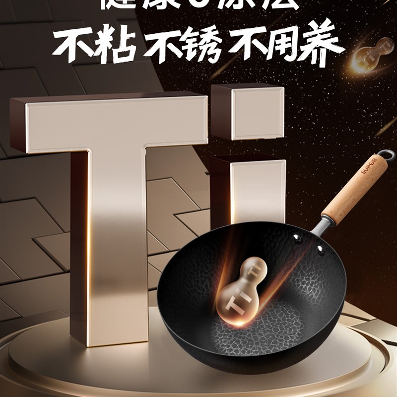 宝宝宝宝辅食锅小铁锅粘锅一方便面小锅钛锅锅