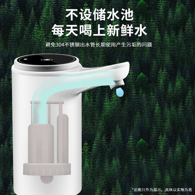 农夫山泉电动抽水器大桶取水按压矿泉怡宝水泵桶水出水饮水图片