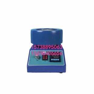 Z数显智能控温磁力搅拌器电热实验室加热磁力搅拌器