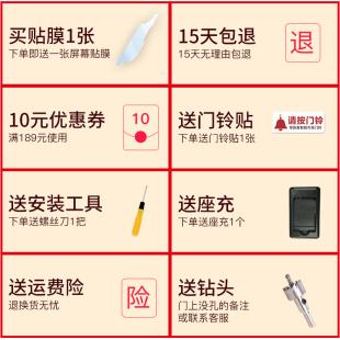 零距离电子猫眼摄像视门铃智能猫眼门镜防盗门镜