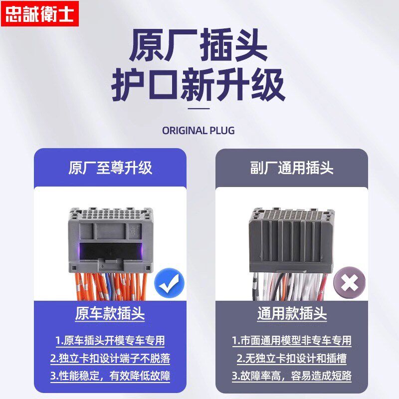 款皓影自动一键升器升降锁车落锁解锁关改装