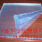 硬度 特强度 加纤聚碳酸酯板材圆棒 绝缘 加玻纤塑料板材