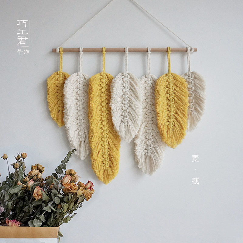 羽毛手工挂毯编织叶子棉绳材料包客厅民宿餐桌门后玄关挂饰