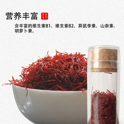 普门庵藏红供给奉养用品代替香水上品藏红千供万供泡香水用