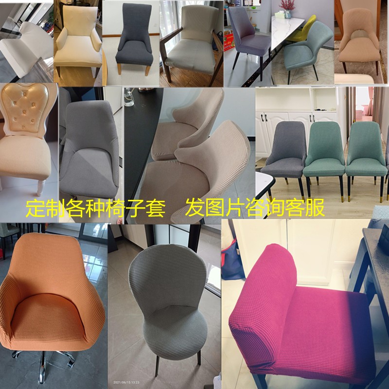 工厂异形弹力酒店餐桌弧形座椅罩连体防尘布