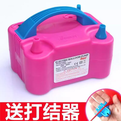 充气泵打气筒吹气球充气泵工具式自动打气冲气球