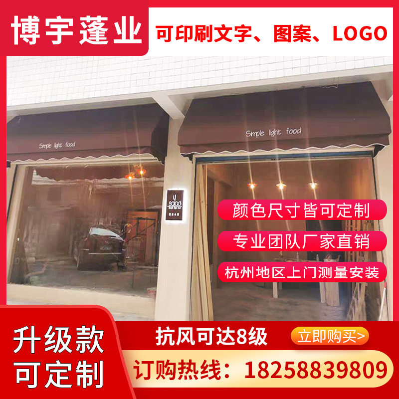 固定遮阳篷梯形雨棚法式棚门遮阳饰蓬西瓜门店篷店铺精品