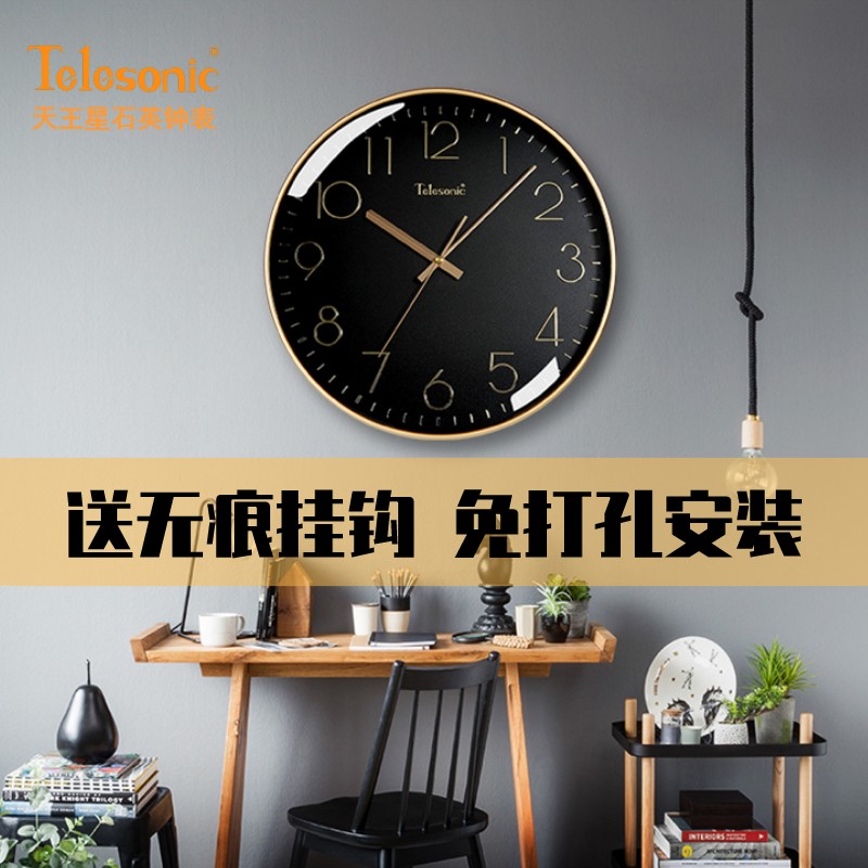 天王星挂钟客厅石英钟免打时钟饰自动创意