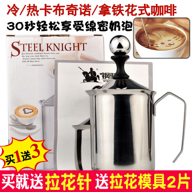 加厚层打奶泡器手动牛奶杯式咖啡壶手持打发