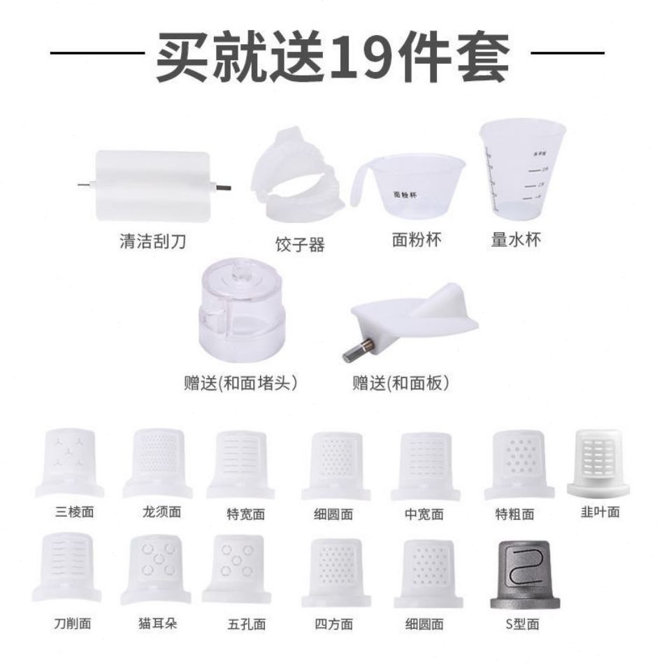 压面机和面机面条机家用电动第七代小型立式多功能冠全自动黄色厨