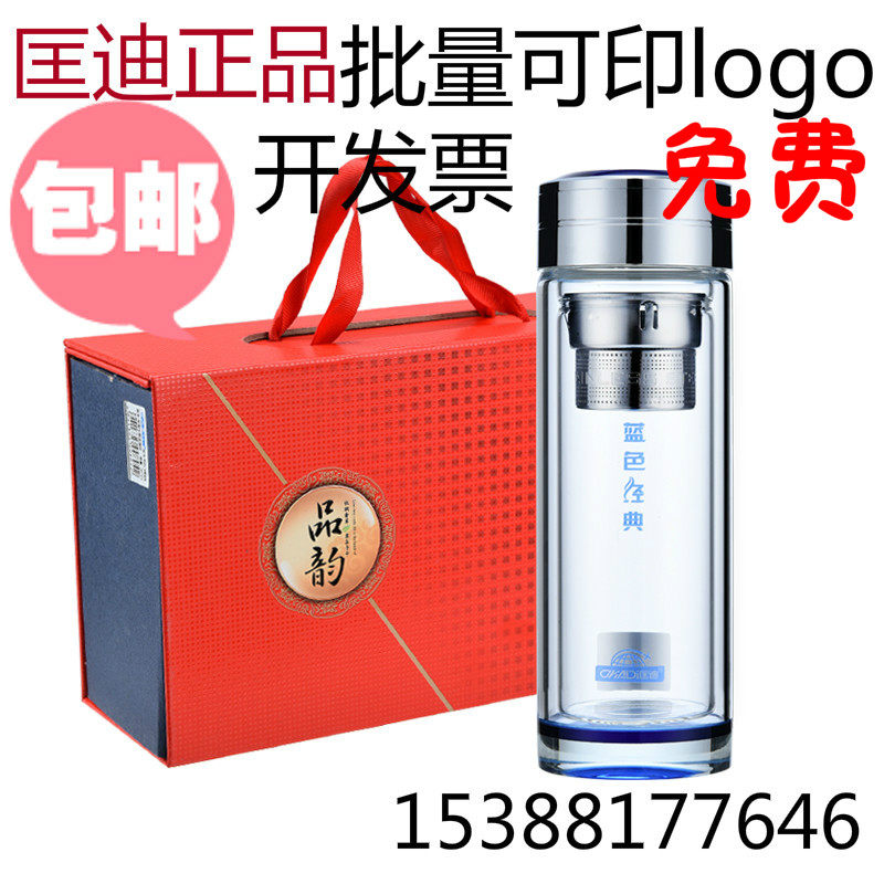 匡迪蓝色经典杯子泡茶杯商务水杯层隔热保温水晶茶杯