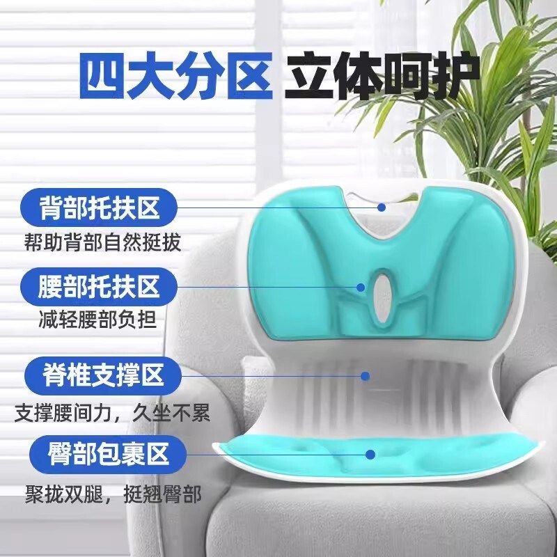 护腰坐垫矫正坐姿护腰坐垫办公室靠垫久坐学生座垫脊椎美臀椅垫