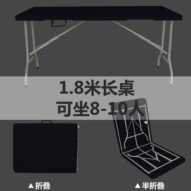 摆摊折叠桌户外夜市地摊便携长条桌长方形吃饭简易学习家用餐桌椅