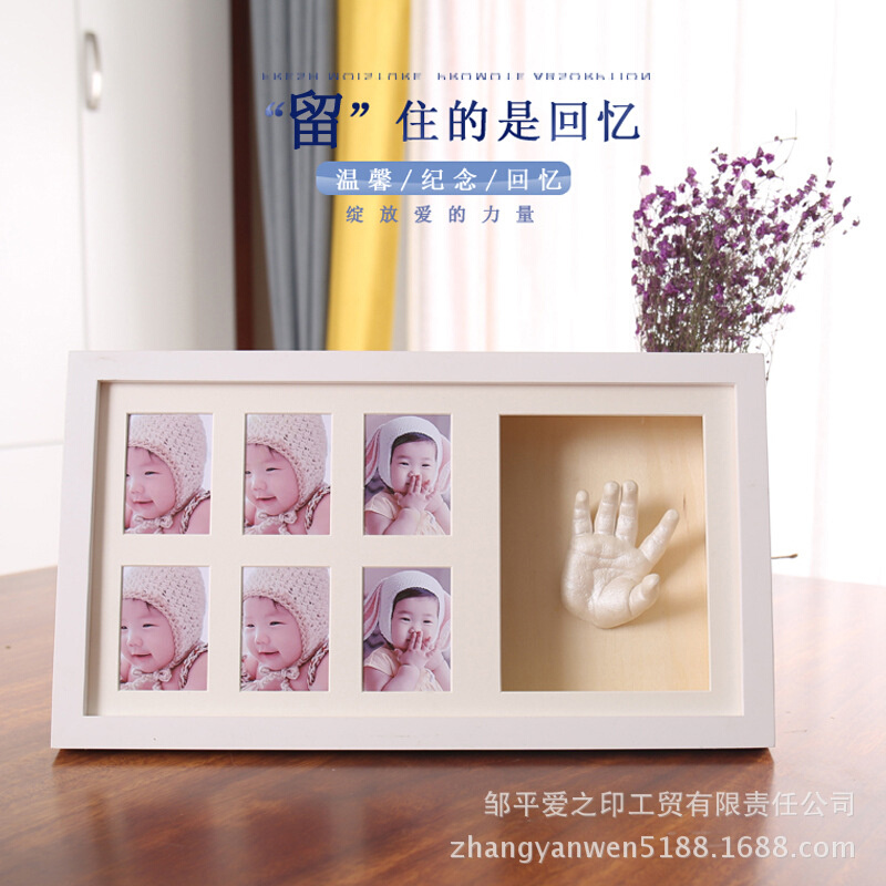 手脚克隆粉套装DIY手足印手脚印材料厂家生日满月纪念 厂家批发