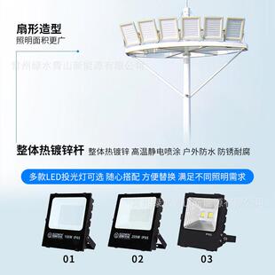 足定制体场篮球场灯10米1DVU育5米半圆盘扇形广场学LED中校杆灯