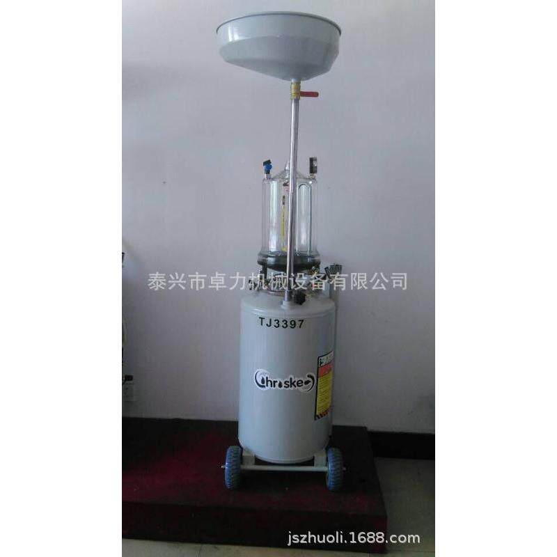 带杯抽接油 收废油机集量器