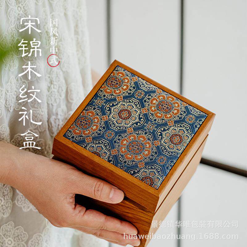中盖式复古包茶杯建紫砂壶装PTX盒陶瓷盏杯子礼品盒一壶两杯碗锦