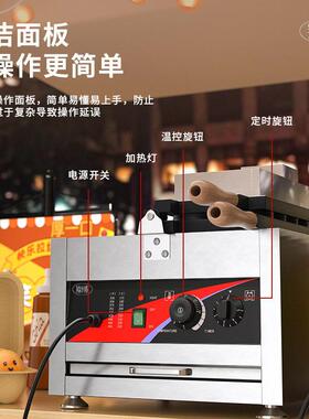 升机级笑鸡脸蛋仔MAGA-102机器模具烙印网版红爆款爆浆微笑鸡蛋仔