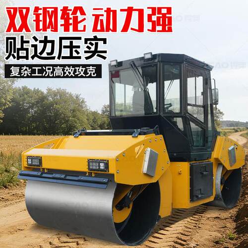 10吨双钢轮振动压路机 驾式双1刚轮振动驶碾 0T土12T339液压双驱