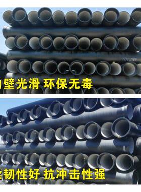 定制  球墨铸管N600DND300球墨铸铁k9级业循环水管消防工供水铁管
